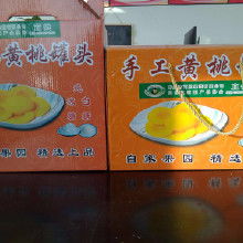 農產品罐頭 從廠家到批發，便捷美味背后的產業鏈