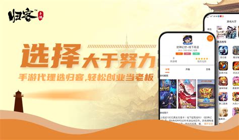 電子數(shù)碼產品在阿拉爾網絡游戲推廣中的應用